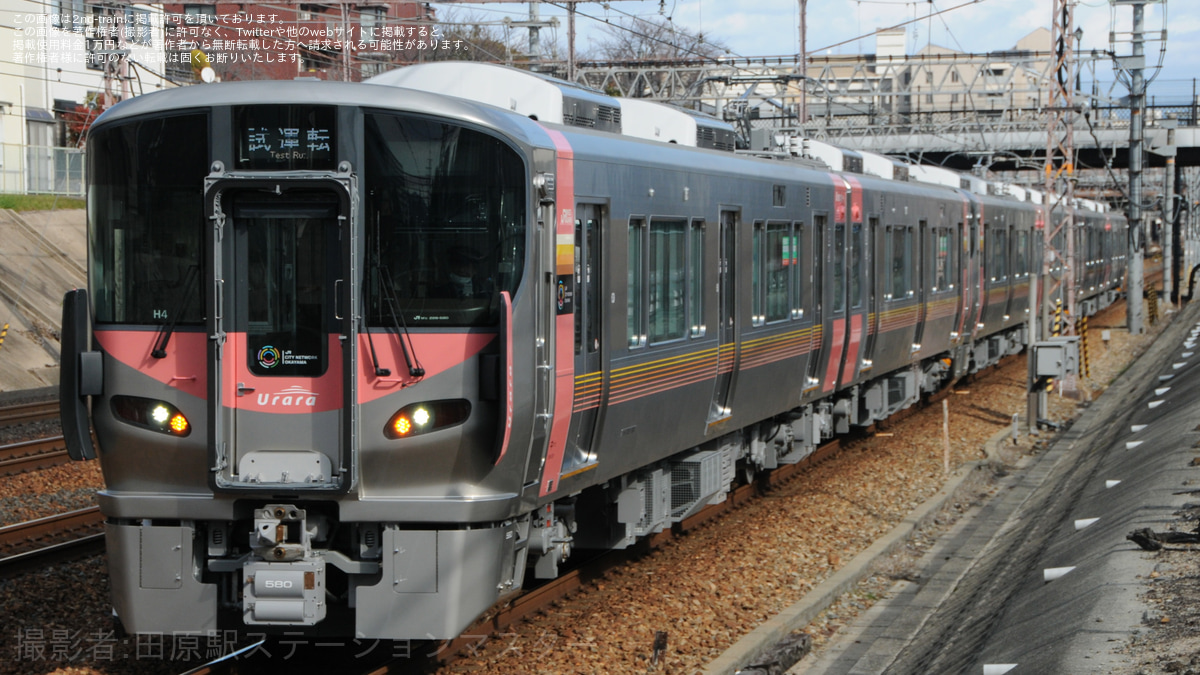 JR西】227系500番台H2編成＋H3編成＋H4編成近畿車輛出場公式試運転