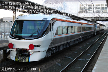 byクモハ223-3001