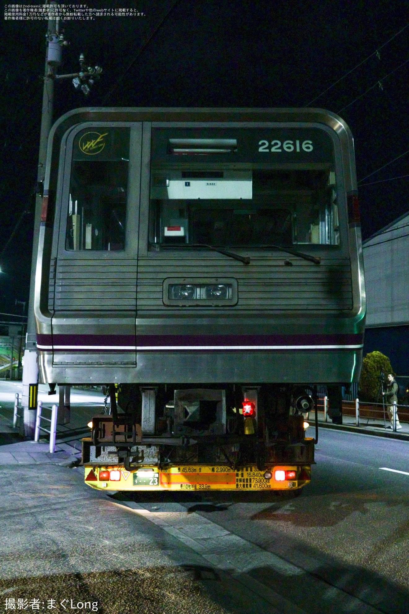 【大阪メトロ】22系22616F廃車陸送の拡大写真