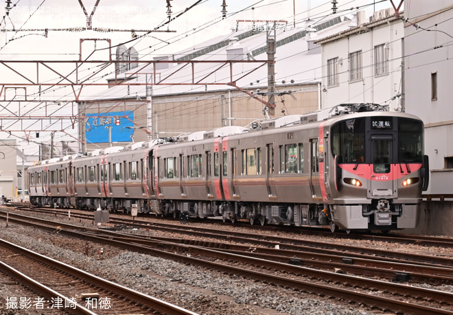 【JR西】227系500番台H2編成＋H3編成＋H4編成近畿車輛出場公式試運転を不明で撮影した写真