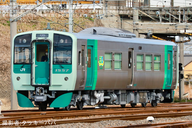 【JR四】1500形気動車1557号車が全般検査を終えて多度津工場出場を多度津駅で撮影した写真