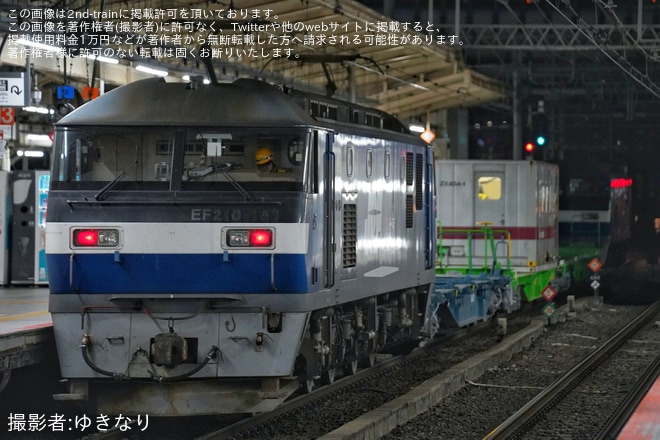 【JR貨】コキ90がEF210原色プッシュプルによる本線試運転を不明で撮影した写真