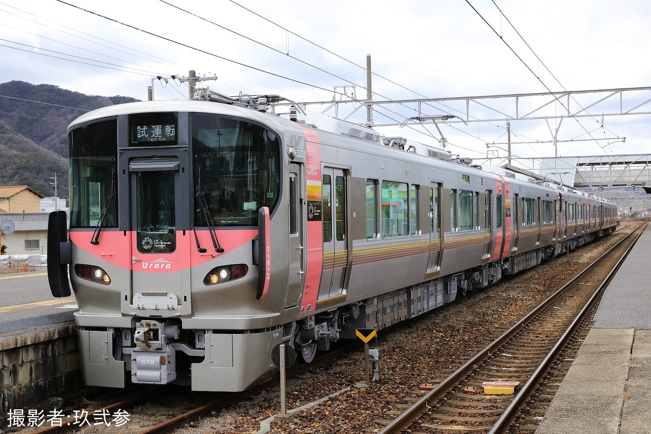 【JR西】227系500番台H2編成＋H3編成＋H4編成岡山地区で試運転の拡大写真