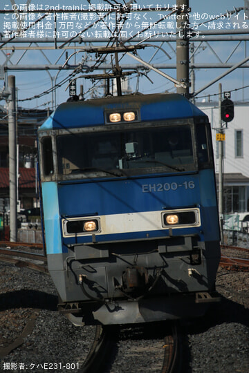 byクハE231-801