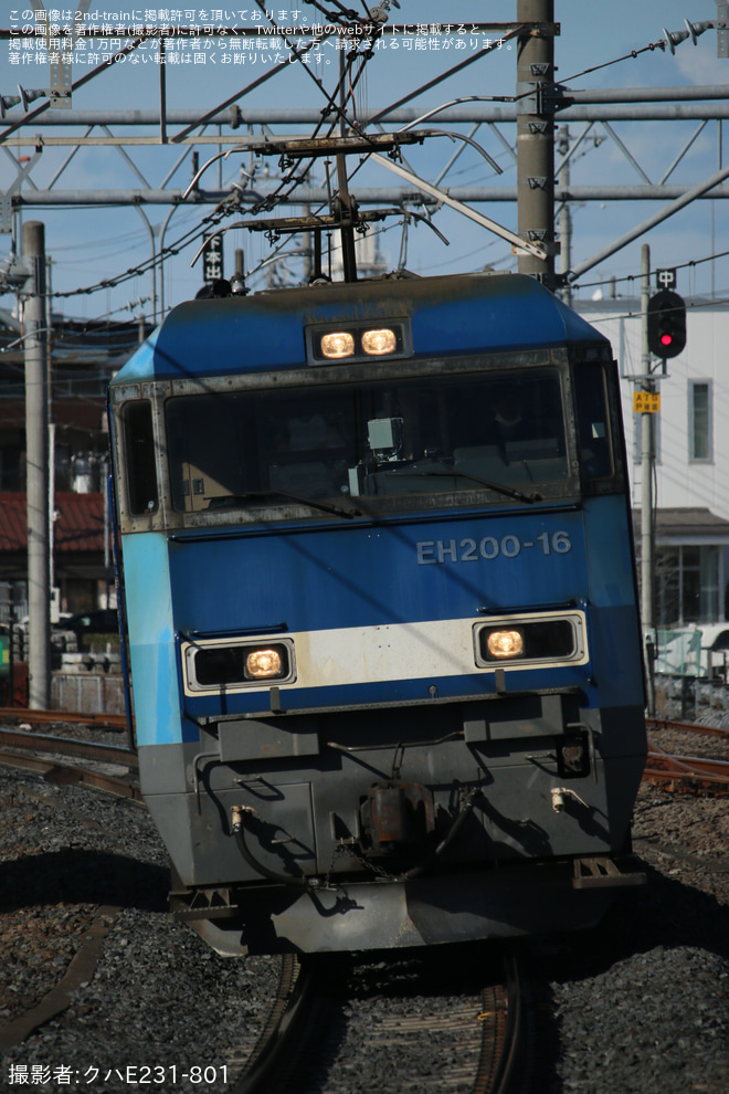 【JR貨】EH200-16大宮車両所入場回送を宮原駅で撮影した写真