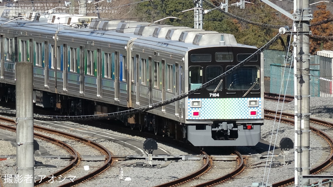 【西武】7000系7104F(元東急9000系9005F)武蔵丘車両検修場出場の拡大写真