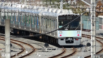 【西武】7000系7104F(元東急9000系9005F)武蔵丘車両検修場出場