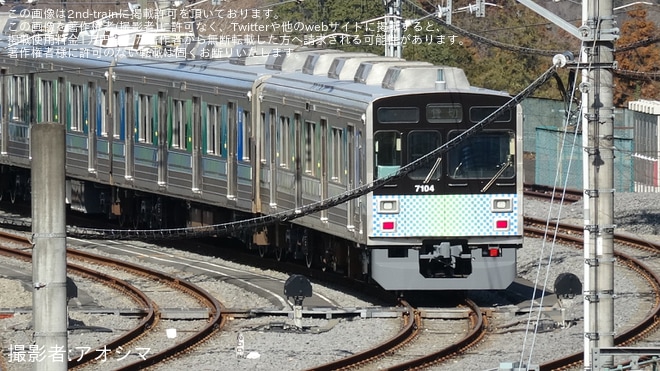 【西武】7000系7104F(元東急9000系9005F)武蔵丘車両検修場出場を不明で撮影した写真