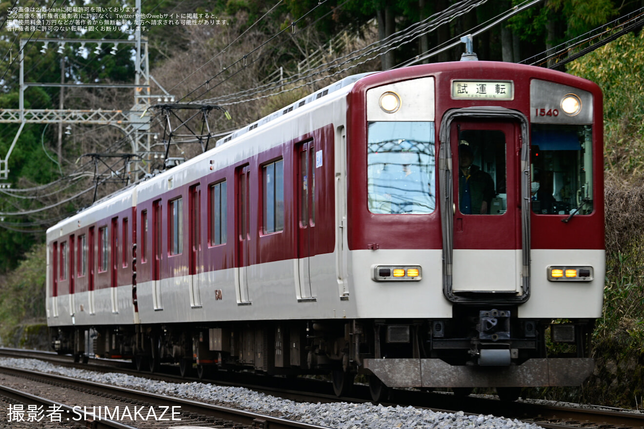 【近鉄】1440系VW40五位堂検修車庫出場試運転の拡大写真