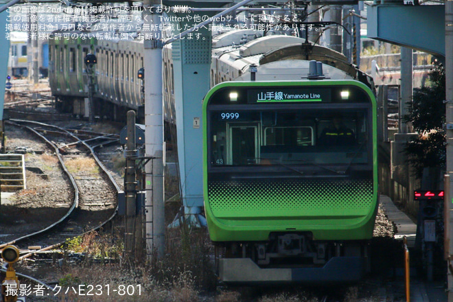 【JR東】E235系トウ43編成東京総合車両センターから出場(202601)を大崎駅で撮影した写真