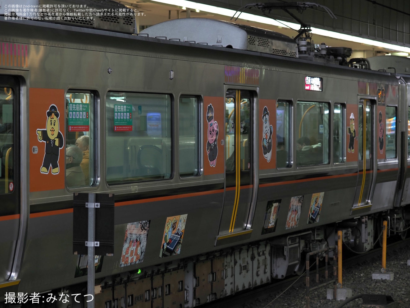 【JR西】「JR西日本×可哀想に コラボラッピングトレイン」運行開始の拡大写真