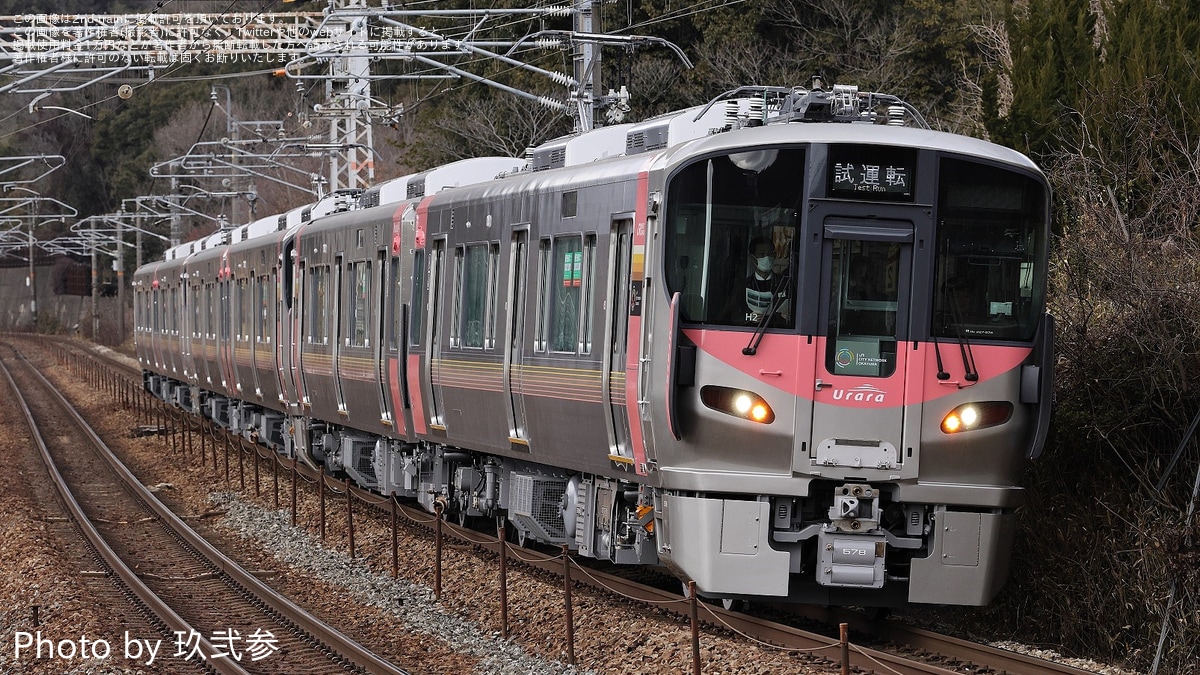 JR西】227系500番台H2編成＋H3編成＋H4編成岡山地区で試運転 |2nd