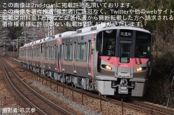 【JR西】227系500番台H2編成＋H3編成＋H4編成岡山地区で試運転