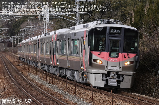 【JR西】227系500番台H2編成＋H3編成＋H4編成岡山地区で試運転を不明で撮影した写真