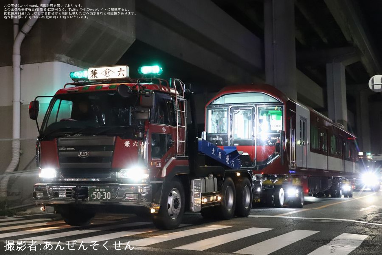 【近鉄】6A系の第1編成が近畿車輛から陸路で高安検修場へ搬入の拡大写真