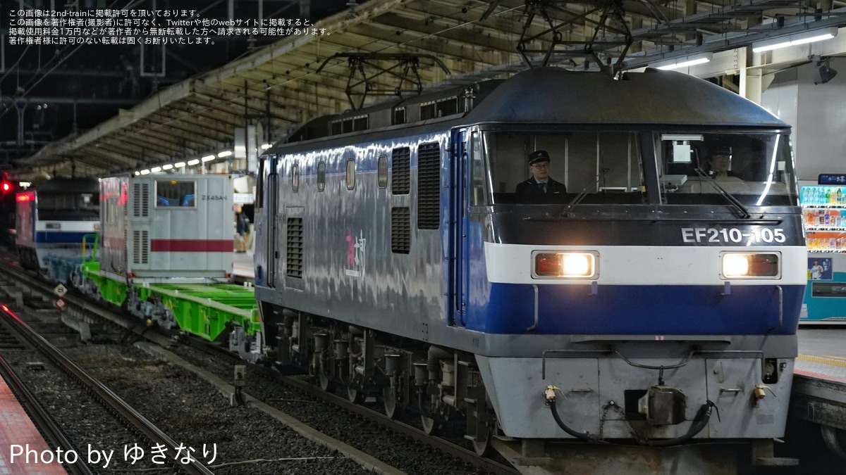 JR貨】コキ90がEF210原色プッシュプルによる本線試運転 |2nd-train鉄道
