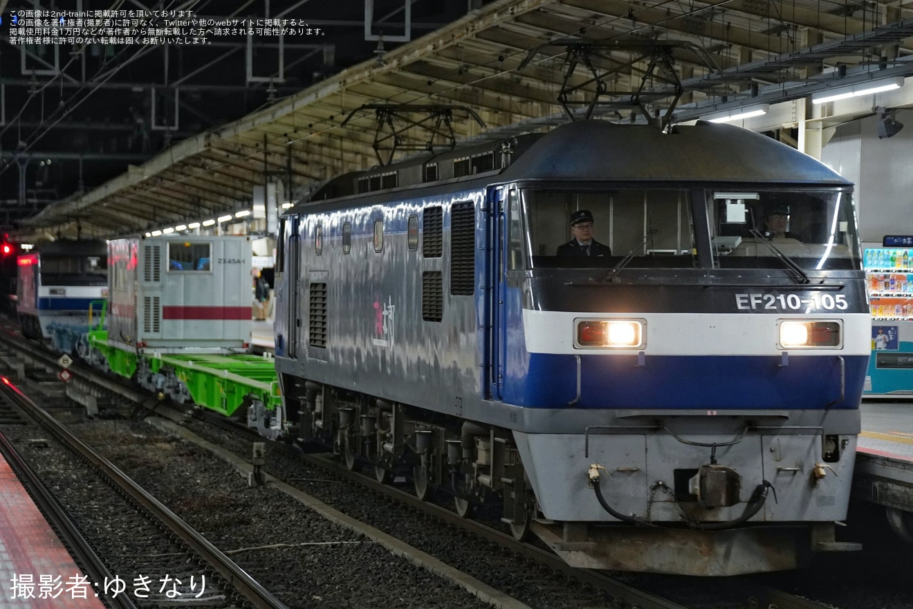 【JR貨】コキ90がEF210原色プッシュプルによる本線試運転の拡大写真