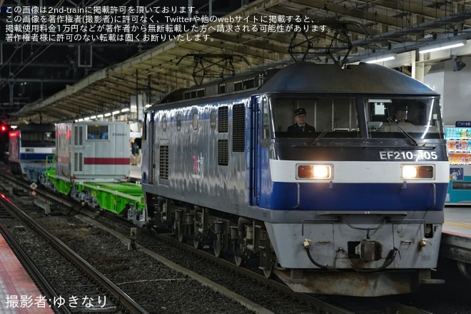 【JR貨】コキ90がEF210原色プッシュプルによる本線試運転を不明で撮影した写真