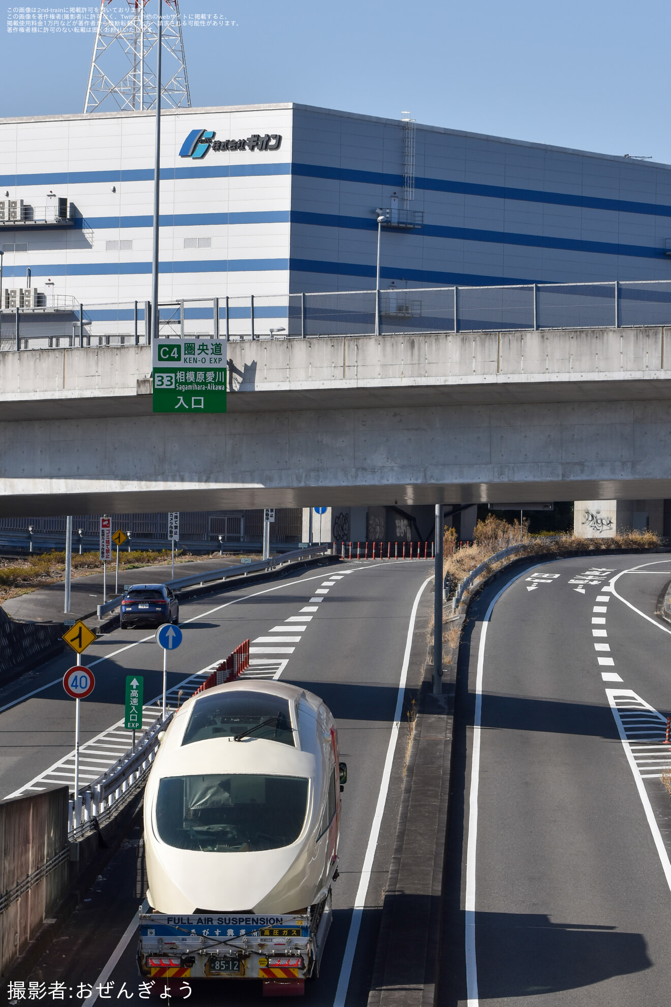 【小田急】50000形50001F 50901号車が大野総合車両所より搬出の拡大写真