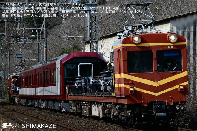 を大阪教育大学～関谷間で撮影した写真