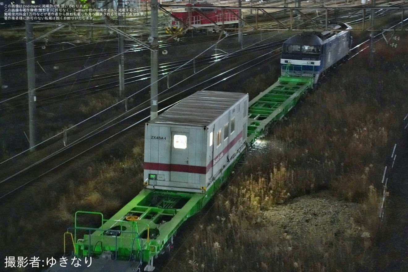 【JR貨】コキ90がEF210原色プッシュプルによる本線試運転の拡大写真