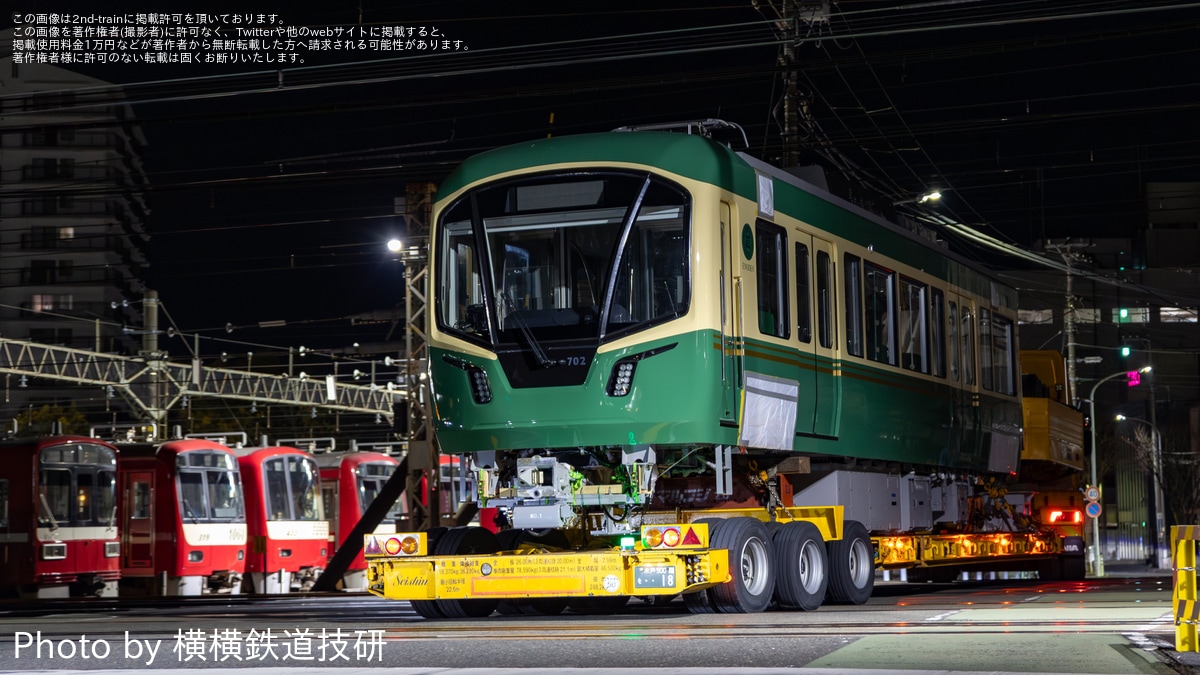 江ノ電】700形の第2編成がJ-TREC(総合車両製作所)横浜事業所を出場し