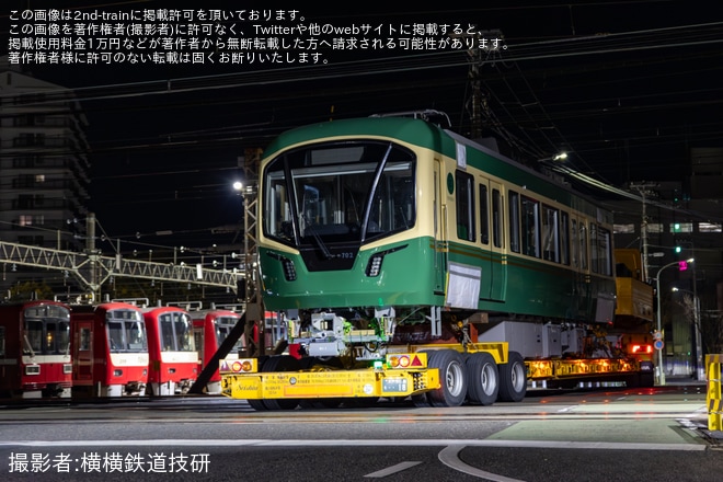 【江ノ電】700形の第2編成がJ-TREC(総合車両製作所)横浜事業所を出場し陸送（1枚目）