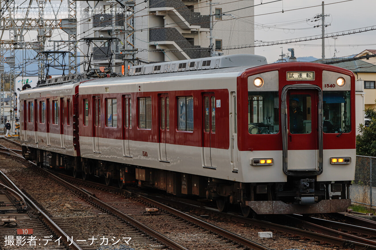 【近鉄】1440系VW40五位堂検修車庫出場試運転の拡大写真
