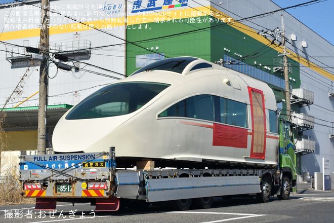 【小田急】50000形50001F 50901号車が大野総合車両所より搬出を不明で撮影した写真