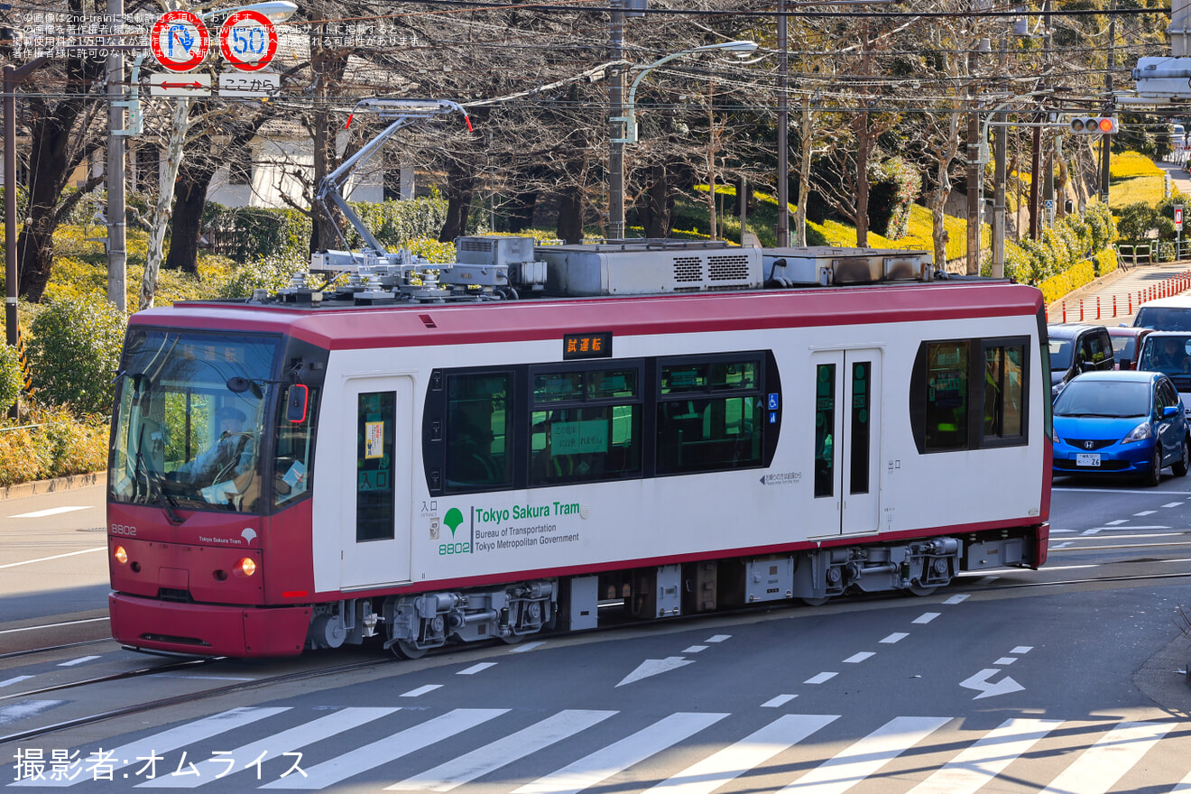 【都営】8800形8802号車 荒川車両検修場出場試運転の拡大写真