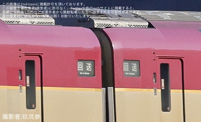 【JR西】寝台特急「サンライズ瀬戸・出雲」新大阪から回送を不明で撮影した写真