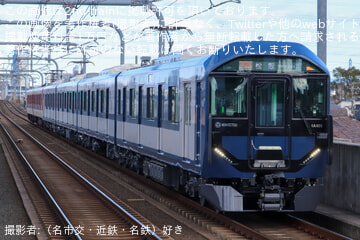 by（名市交・近鉄・名鉄）好き