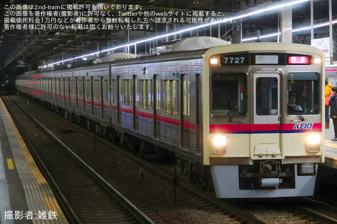 を府中駅で撮影した写真