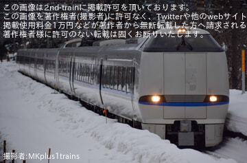 byMKplus1trains