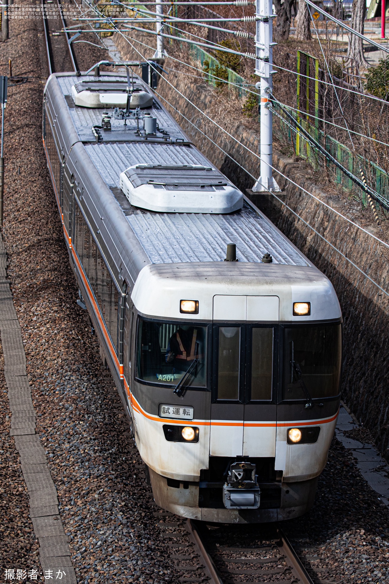 【JR海】383系A201編成名古屋工場出場試運転の拡大写真