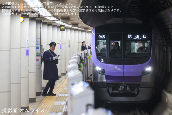 を三越前駅で撮影した写真