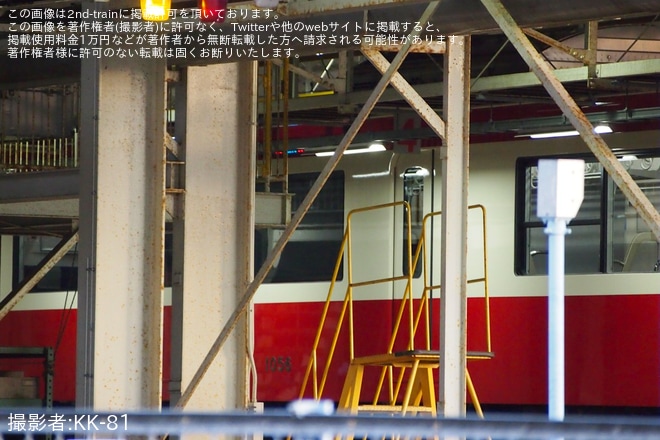 【京急】新1000形1049編成が車体更新実施 - 久里浜工場付近にて撮影