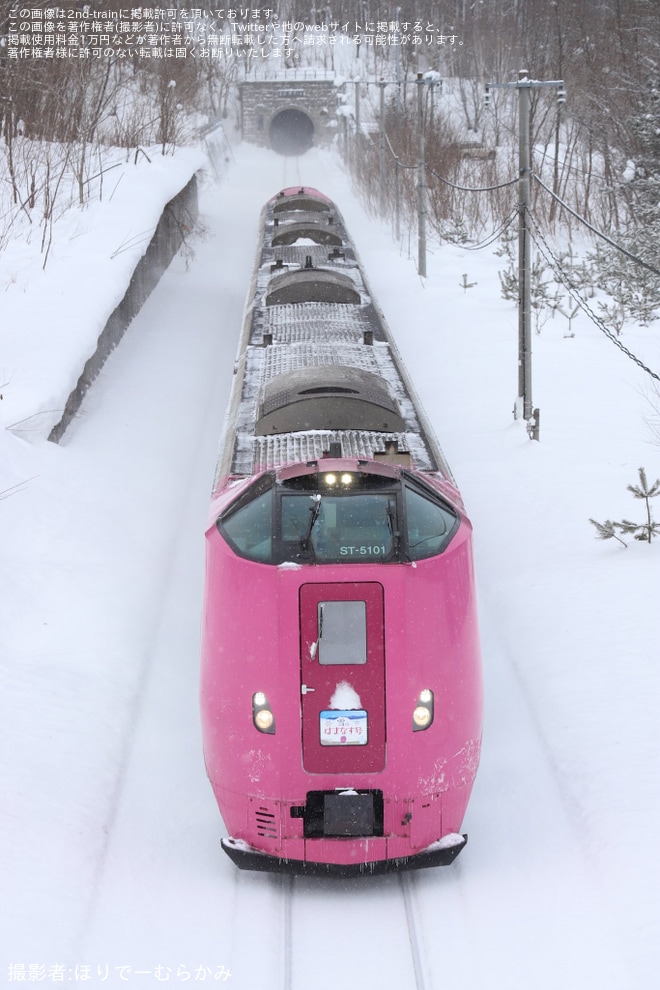 【JR北】臨時特急「雪のはまなす号」運行を不明で撮影した写真