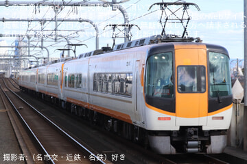 by（名市交・近鉄・名鉄）好き