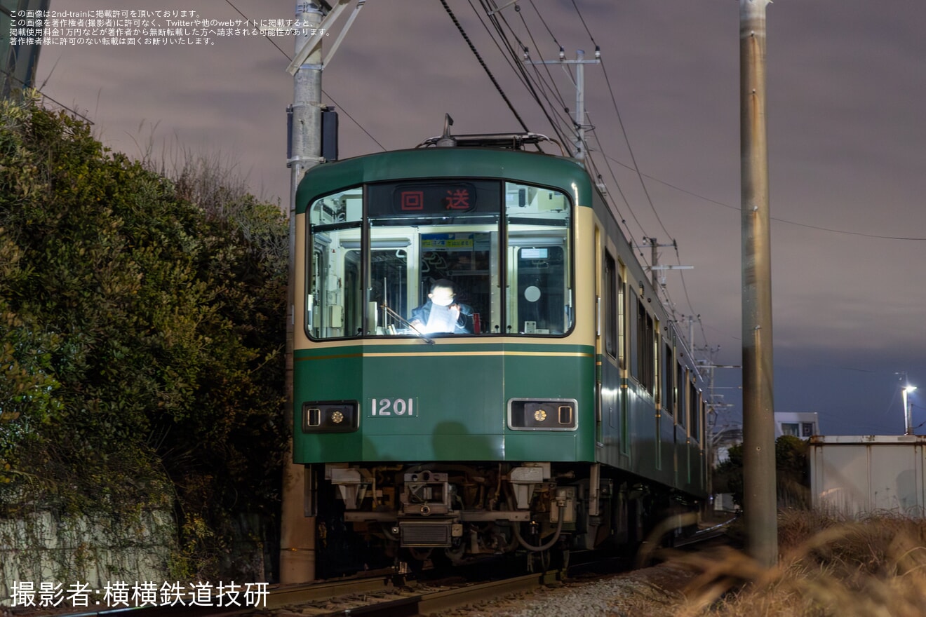 【江ノ電】700形702F 極楽寺検車区に到着の拡大写真