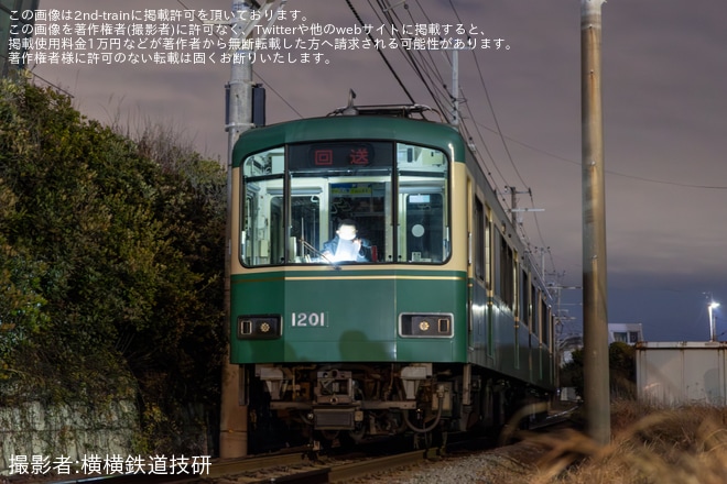 【江ノ電】700形702F 極楽寺検車区に到着（6枚目）