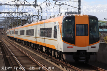 by（名市交・近鉄・名鉄）好き