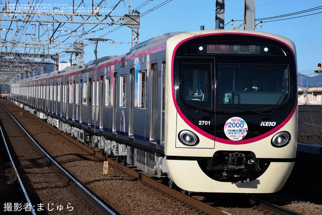 【京王】新型車両2000系2701F営業運転開始の拡大写真