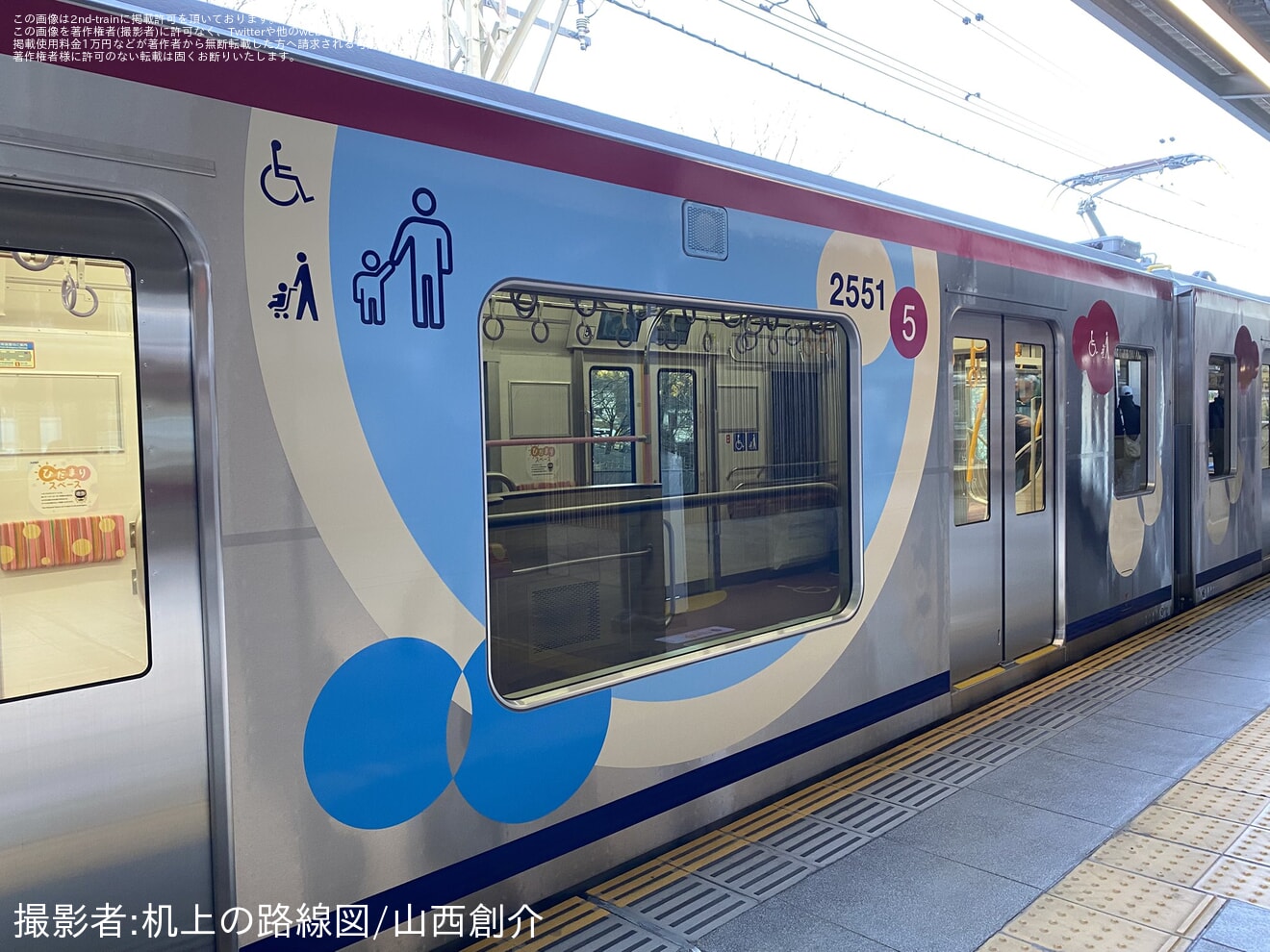 【京王】新型車両2000系2701F営業運転開始の拡大写真