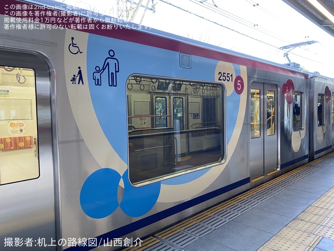 【京王】新型車両2000系2701F営業運転開始を不明で撮影した写真