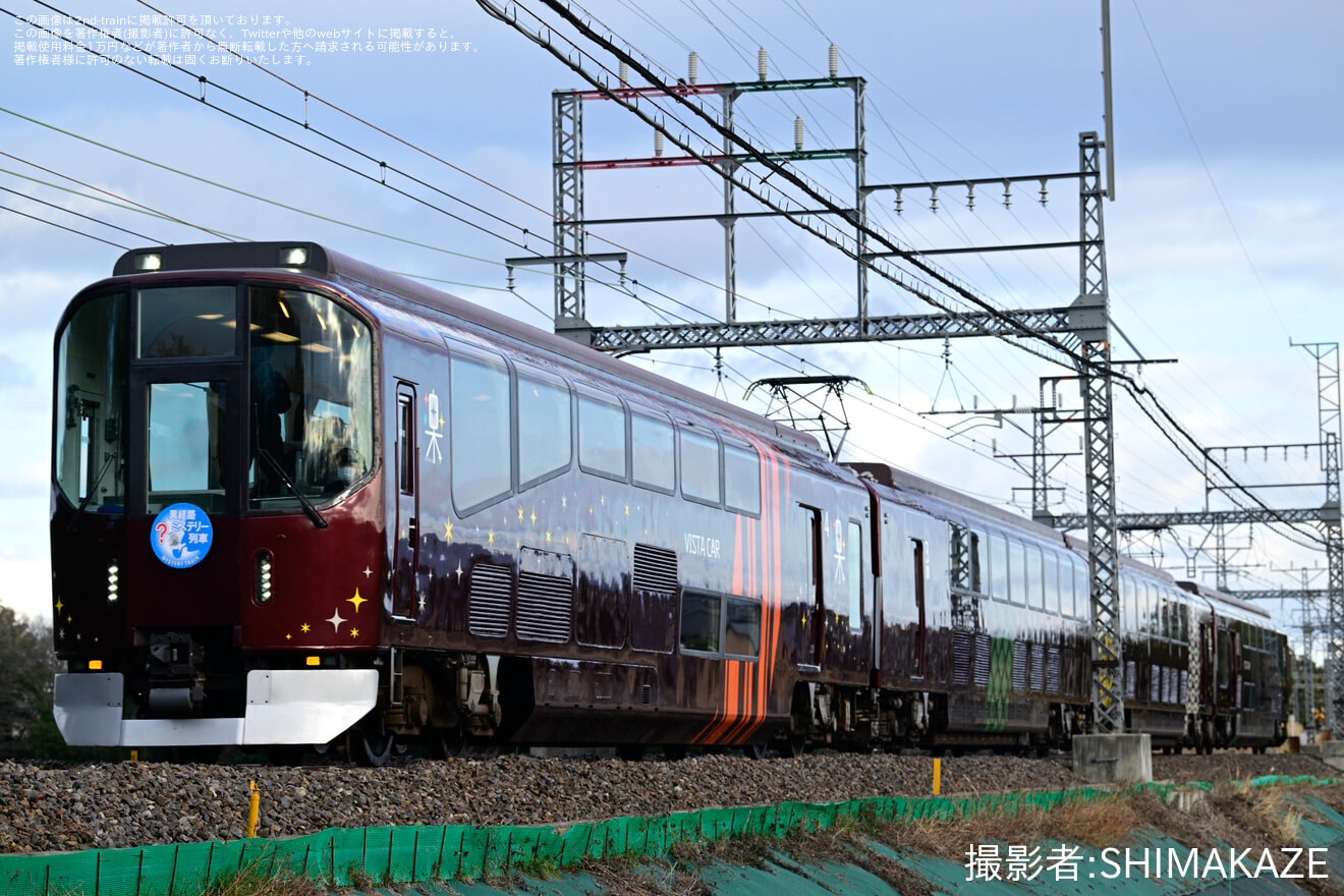 【近鉄】「近鉄線乗車満喫の旅へ行こう!!異経路ミステリー列車」ツアーを催行の拡大写真