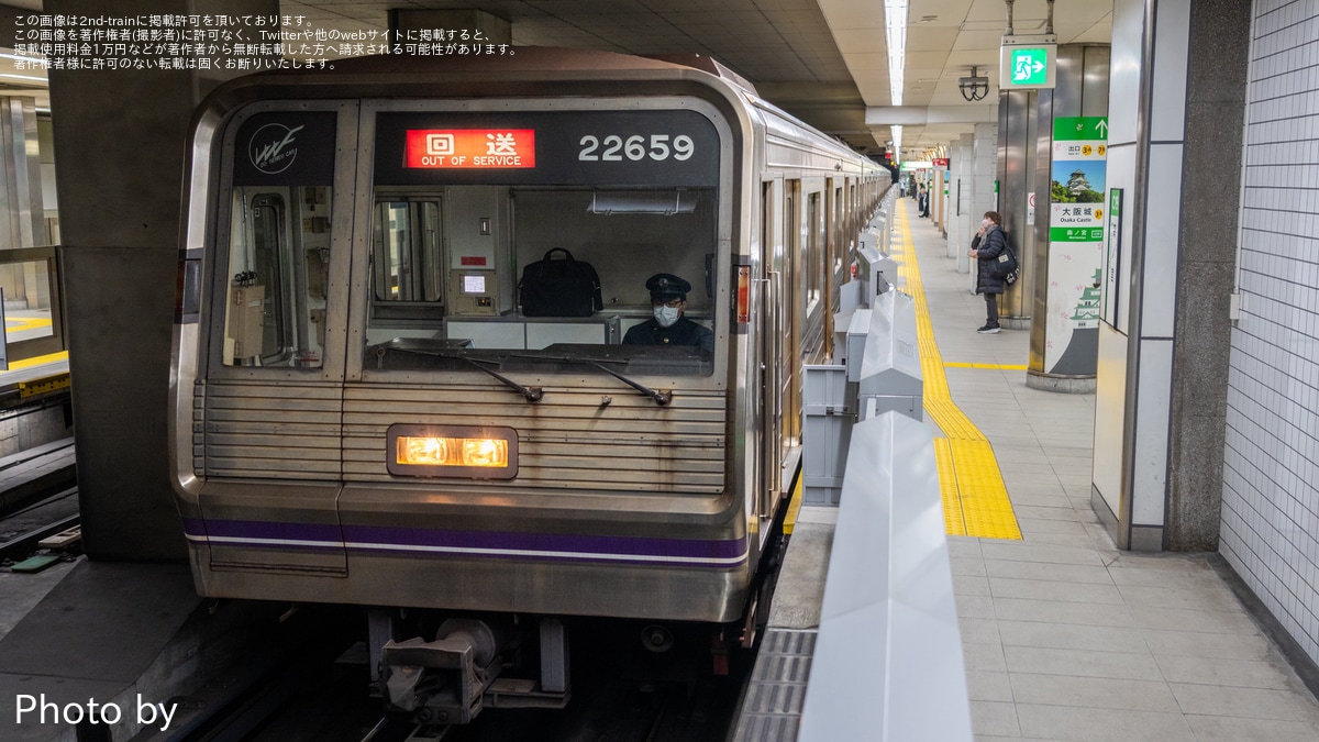 大阪メトロ】22系22659F(最後の50番台GTO-VVVF車)が森之宮検車場から緑