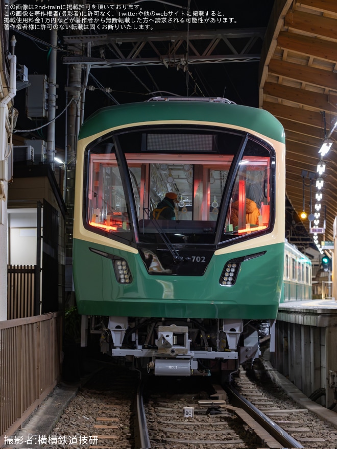 【江ノ電】700形702F 極楽寺検車区に到着（5枚目）