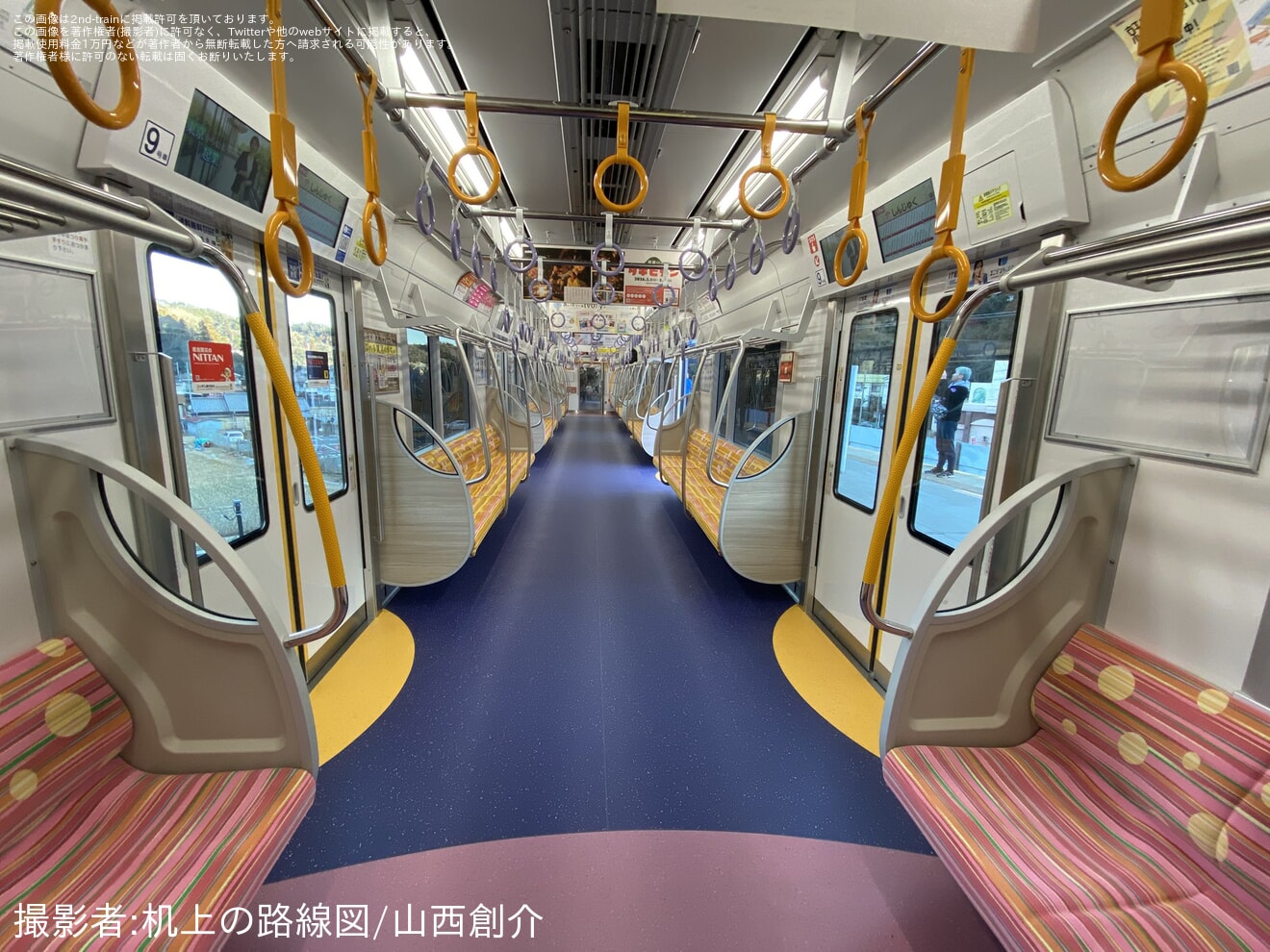【京王】新型車両2000系2701F営業運転開始の拡大写真