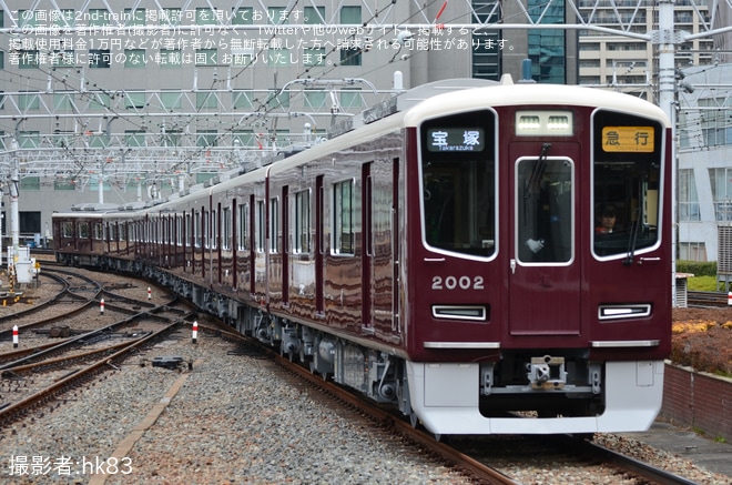 【阪急】2000系2002Fが営業運転開始（1枚目）